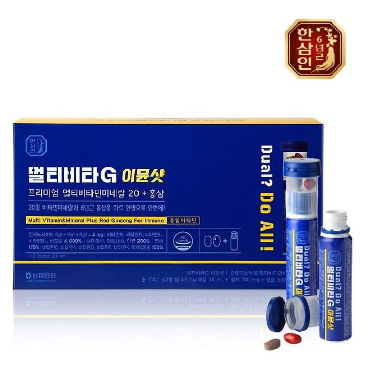 [한삼인]멀티비타G 이뮨샷 7병
