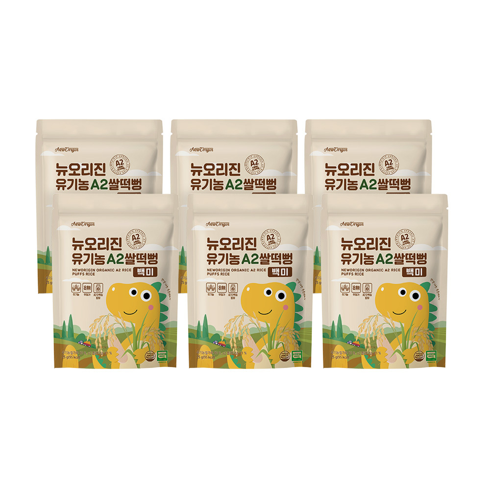 [뉴오리진] 유기농 A2쌀떡뻥 25g 백미 x 6봉