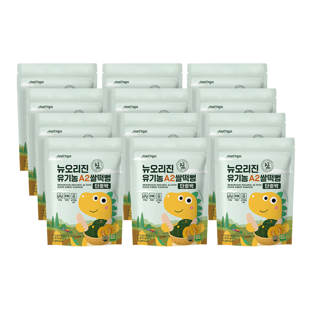 [뉴오리진] 유기농 A2쌀떡뻥 25g 단호박 x 12봉