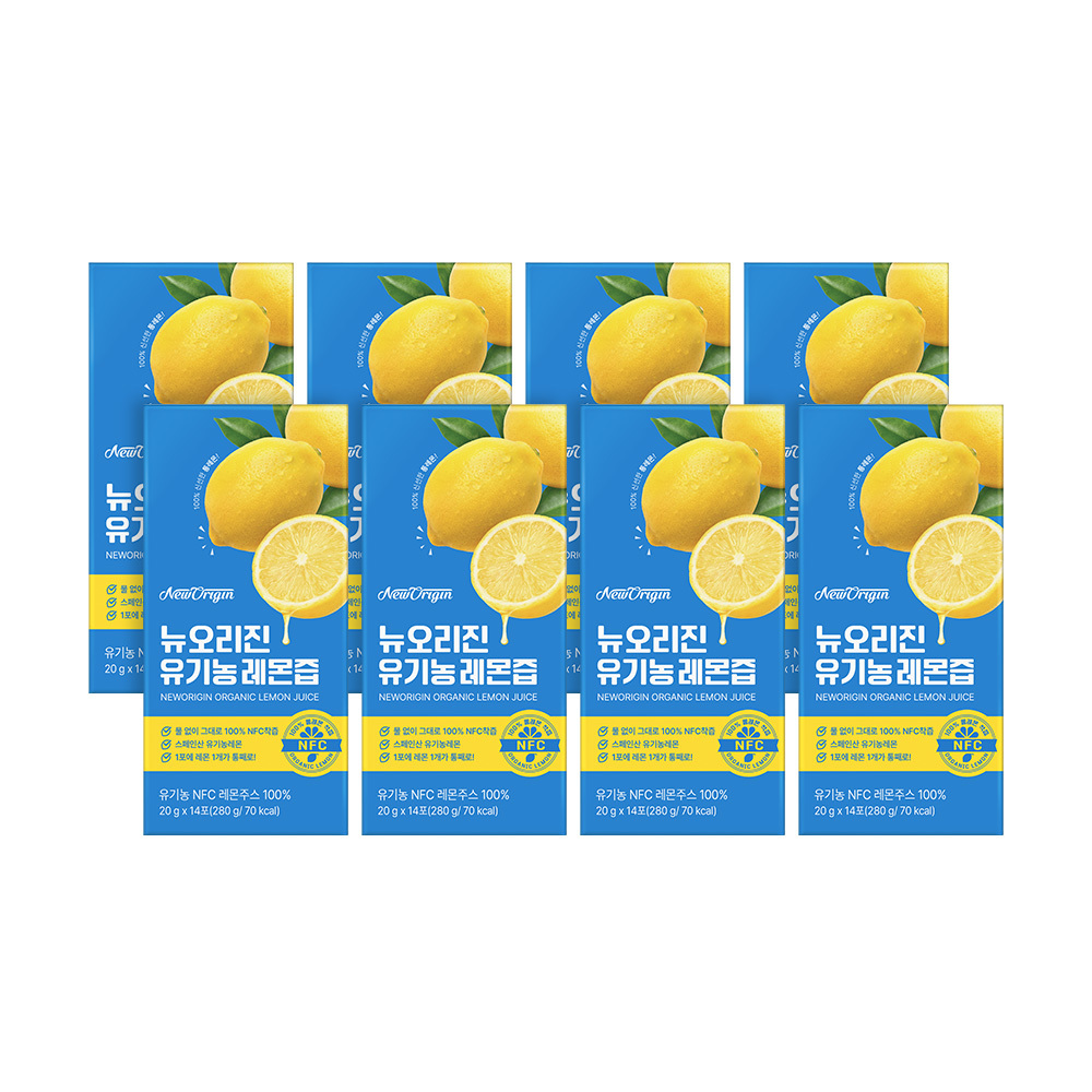 [뉴오리진] 유기농레몬즙 14포(14일분) x 8개