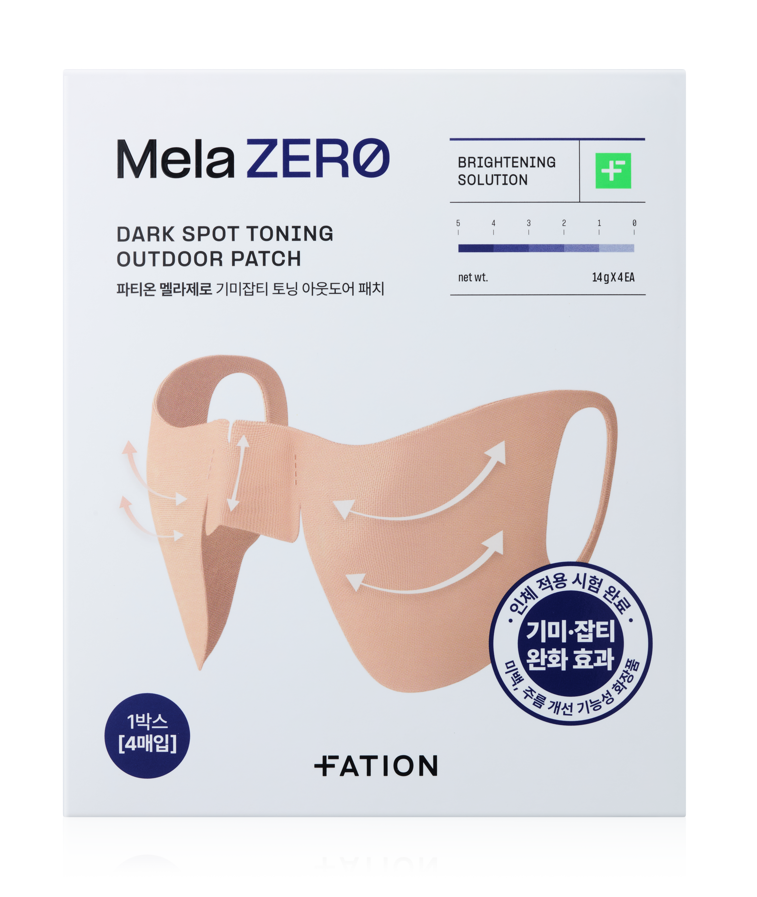 [파티온] 멜라제로 기미잡티 토닝 아웃도어 패치 14g*4ea