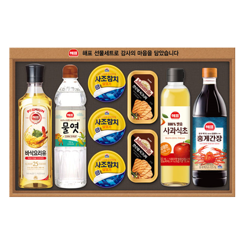 [사조대림] 안심특선 V35호