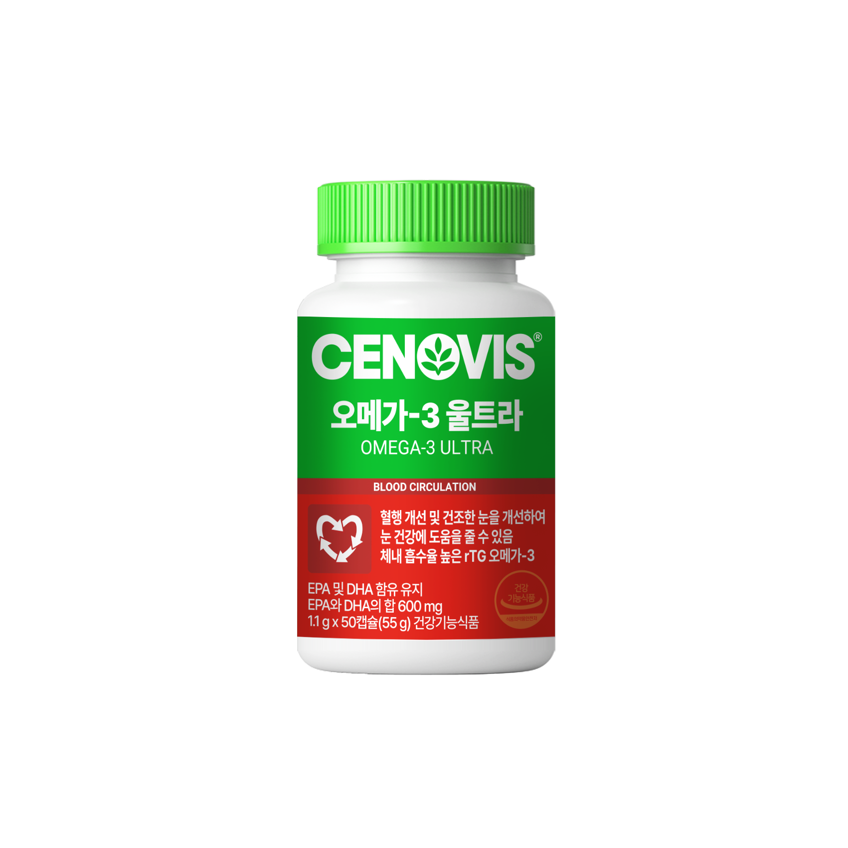 [세노비스] 오메가3 울트라 50캡슐