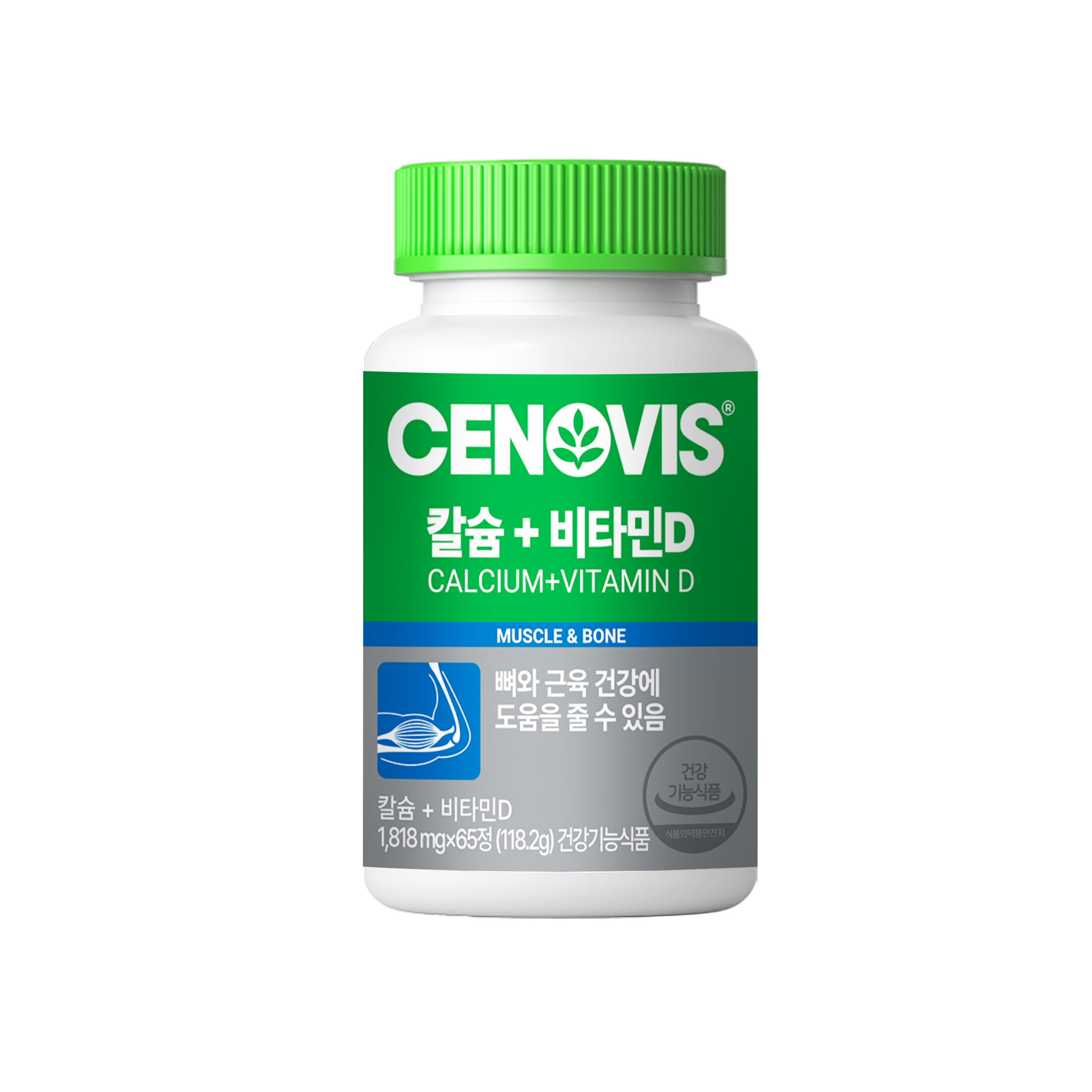[세노비스] 칼슘+비타민D 65정