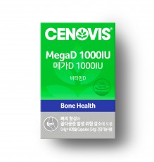 [세노비스] 비타민D 2000 IU 90정