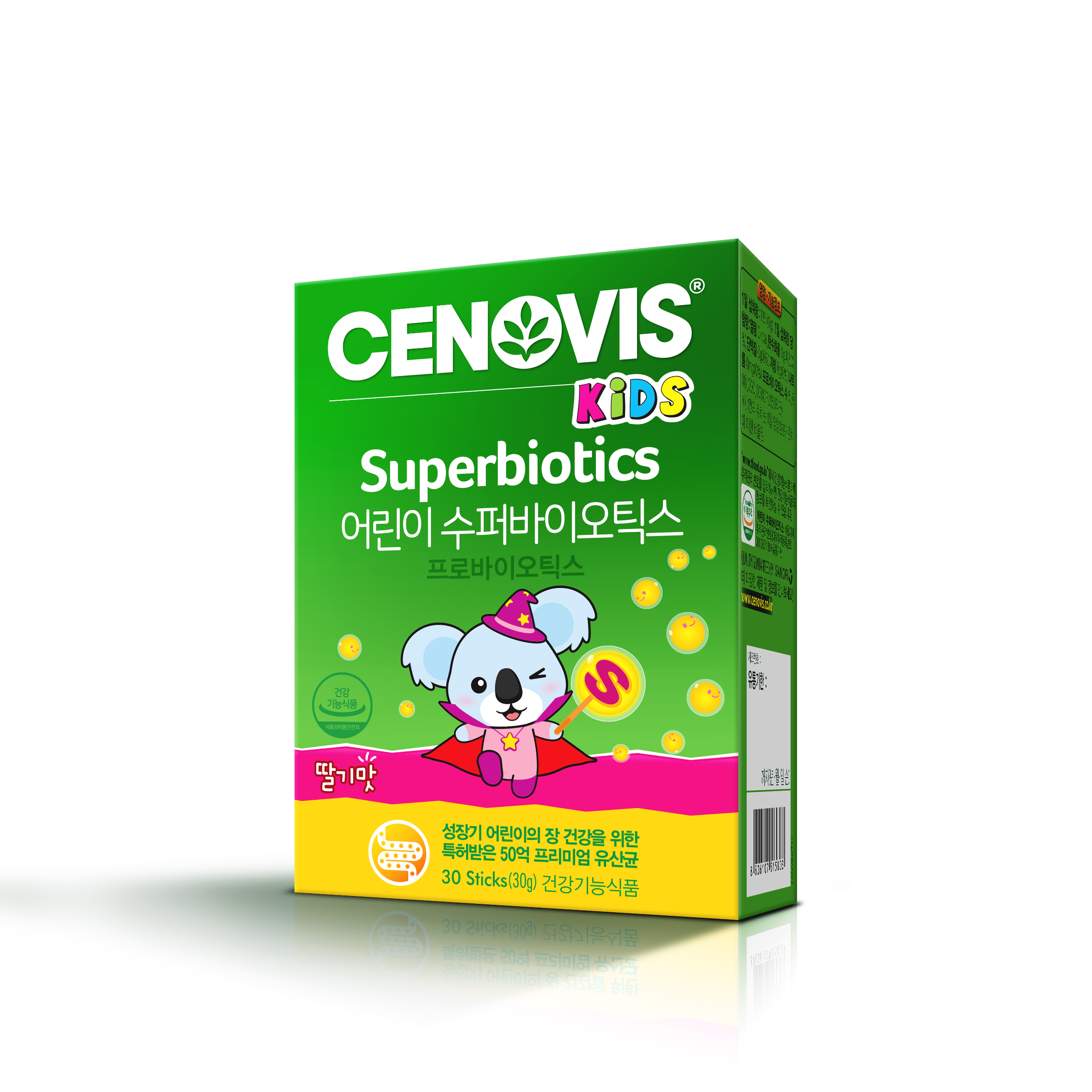 [세노비스] 키즈 수퍼바이오틱스 30포