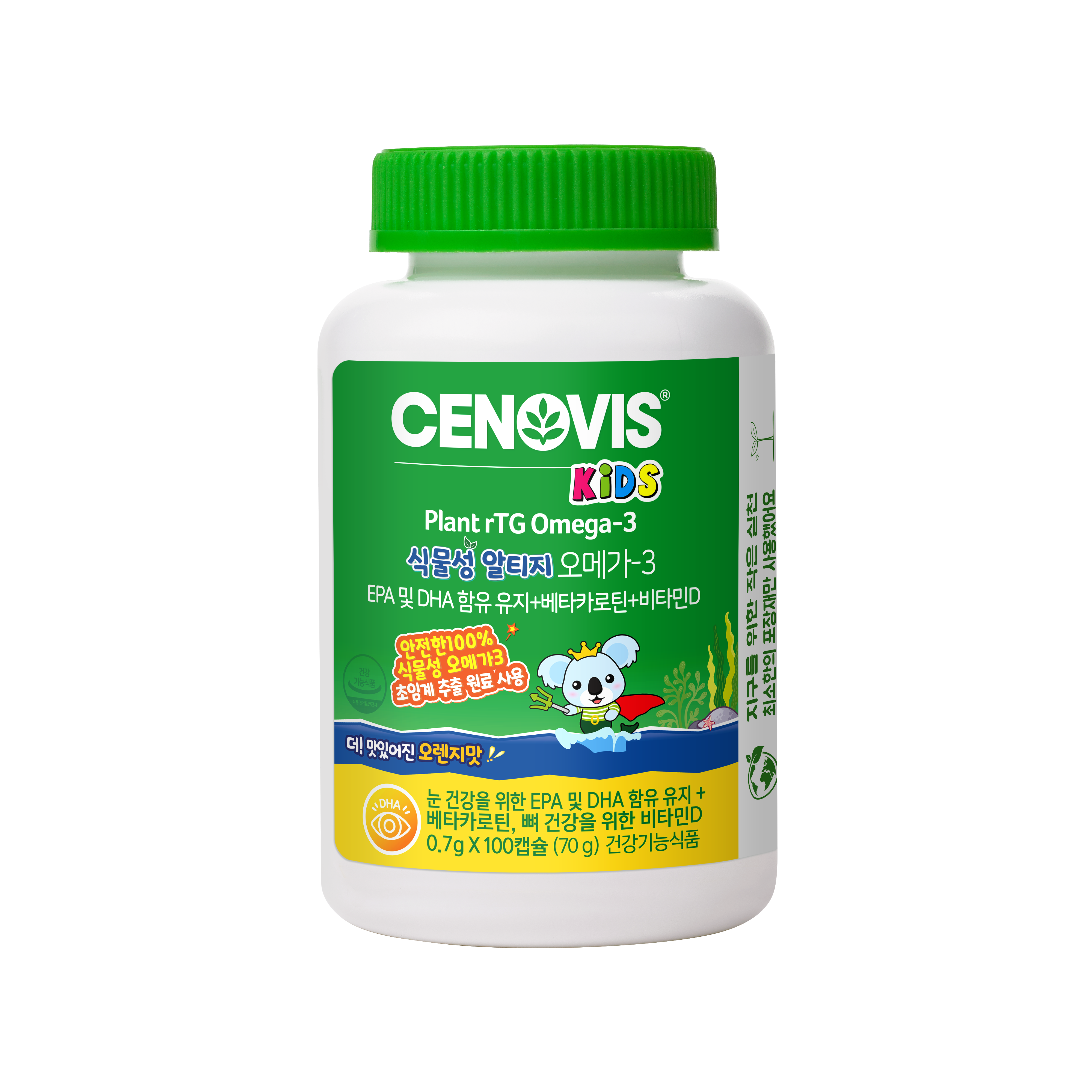 [세노비스] 키즈 식물성 rTG 오메가-3 100캡슐