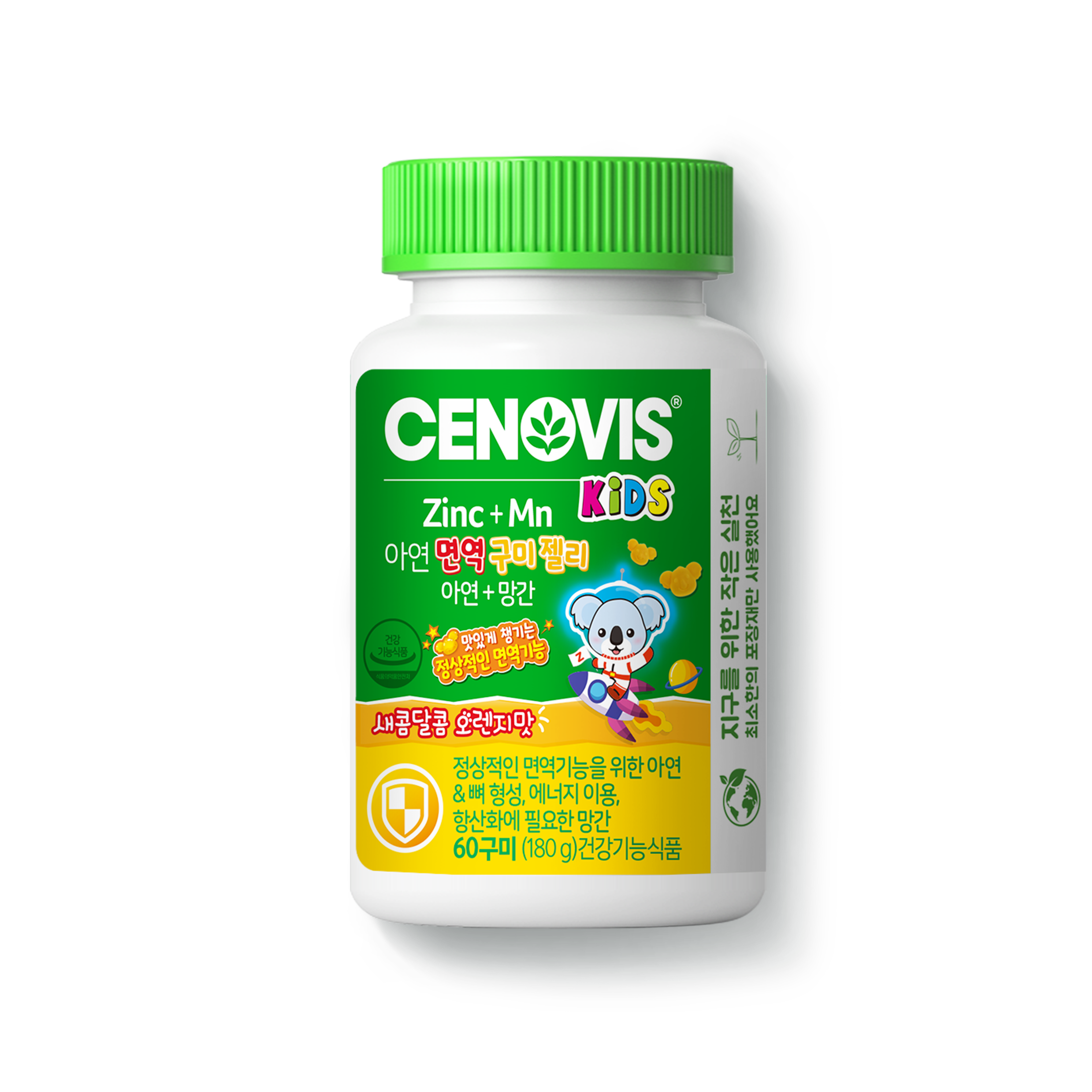 [세노비스] 키즈 아연 면역구미젤리 60구미